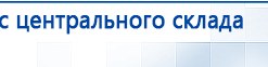 Ароматизатор воздуха Wi-Fi MX-250 - до 300 м2 купить в Зеленодольске, Аромамашины купить в Зеленодольске, Медицинская техника - denasosteo.ru