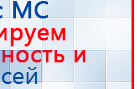 СКЭНАР-1-НТ (исполнение 01)  купить в Зеленодольске, Аппараты Скэнар купить в Зеленодольске, Медицинская техника - denasosteo.ru