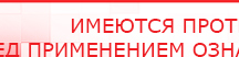 купить Наколенник-электрод - Электроды Меркурий Медицинская техника - denasosteo.ru в Зеленодольске